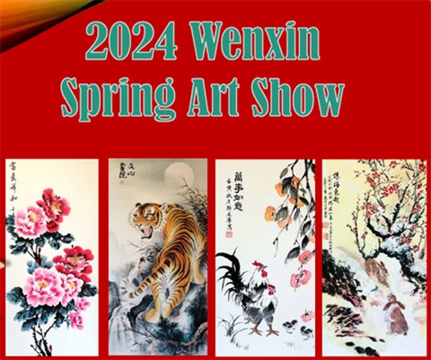 Wenxin art show